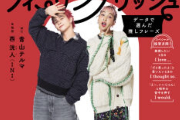 annetteのblog - 英会話フィーリングリッシュ
