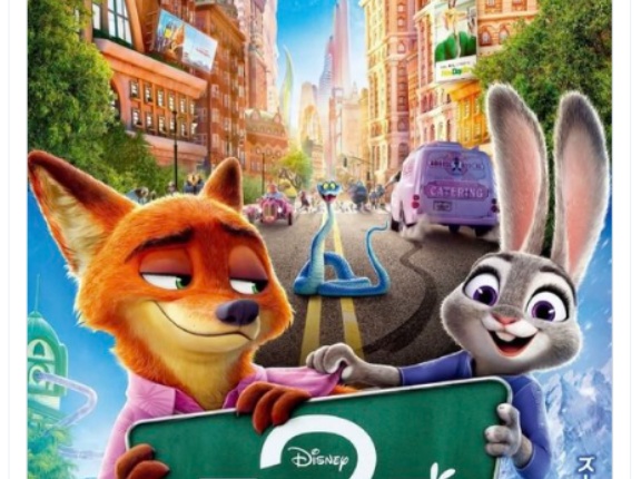 海外メディア「ズートピア2が日本で核爆弾並の大ヒット！」外国人「ええ…」