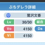 鷺沢文香エンサイクロペディア