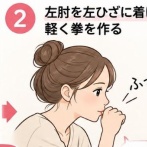 【知ってた？】医者が教える『正しい排便の仕方』、めちゃくちゃ有益だと万バズ拡散「義務教育で教えるべき内容」