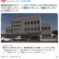 【三重】真夜中の小学校内に侵入か　動画配信業の女を逮捕　きっかけは“生配信”