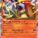 【ポケポケ】新パック「未知なる水域」の事前カード評価