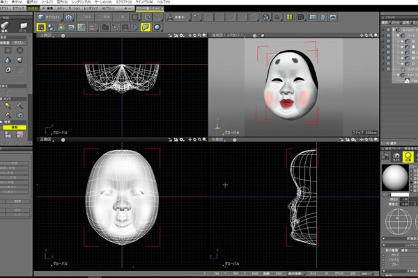 歴史大好き 夢の時間旅行 能面 お面３ｄｃｇ