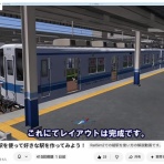 新VRM3★井戸端会議