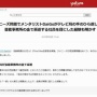 メンタリストDaiGoさん、ジャニーズ性加害問題を手のひら返しで糾弾するテレビ局を批判！　→　テレビ局員のとんでもない闇を暴露してしまう…