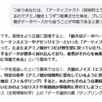 医学部の勉強　分子病理学