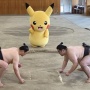 【？】ポケモンと相撲が初コラボ決定ｗｗｗｗｗｗｗ