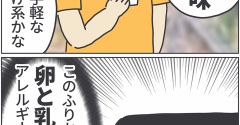 実際に選ぶ立場になってみないと