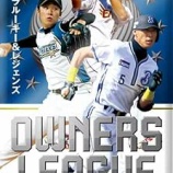 『エクスパンションはあるのか？』の画像