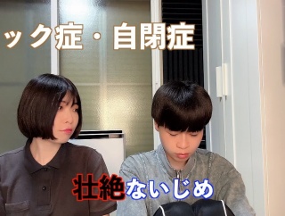 【動画】重度のチック症男性、お前らが想像する100倍は辛そう