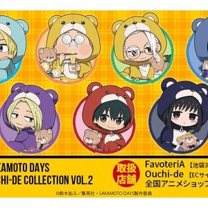 SAKAMOTO DAYS』コレクション缶バッジ 第1弾（全18種／ランダム1