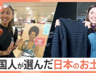 日本さん　気がつけば　観光大国になってた