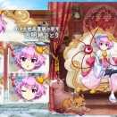 [東方]『小さな地底重鎮の新年 古明地さとり』