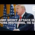 米、11月中間選挙前にイラン攻撃せず＝トランプ氏
