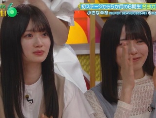 愛宕心響ちゃんと大越ひなのちゃん、小さな革命を聴いて涙…【乃木坂46】