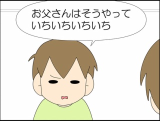 ちょっぴりソフト