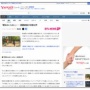 【地獄】日本の困窮家庭から「夏休みいらない」の悲痛な声、続出……　「給食がない」「ディズニー等に連れていける余裕ない」