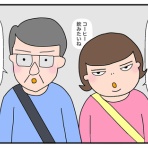 エマさんのおしゃべり絵日記