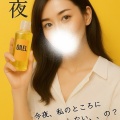 ※⇒💋 お仕事お疲れさまです！この後は貴方だけのよりみち、ご褒美の時間