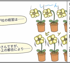 時には白き雲のように