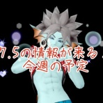 まみむめもっちのドラクエ☆１０日記