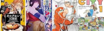 Kindleセールまとめ：「オルクセン王国史」など対象！大規模なKindle本 199円キャンペーンがスタートしました！