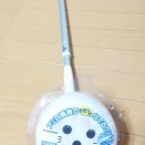 この顔にピンと来たら…。