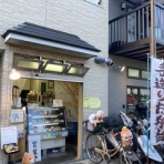 江戸川の畔（ほとり）