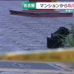 マンションから飛び降り自殺して歩行者を殺害した男（29）、意識回復