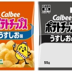 ウメボシ速報