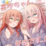 がるおんちゃんねる
