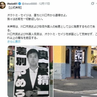 ≒JOY 大西葵　ピーチティーとピーチパイ メンバーサイン入パネル　A賞ガラポン ≒JOY ニアジョイ 大西葵 今、恋をしている 直筆サイン 生写真 ヨリ