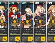 ドルフロ 効率完全無視 で 好きなキャラ5体 育成して敵を制圧していくゲームじゃないのか ドルフロまとめ