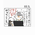 眠気