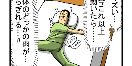 まめこページ まめきちまめこニートの日常 Powered by ライブドアブログ
