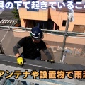 天窓（トップライト）のメリット・デメリットを屋根のプロが解説