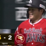 山本恵大、スタンドまで飛ばす第2号ソロホームラン！！小久保監督大喜びｗｗｗｗ