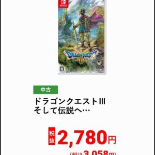 さっちゃんねる　DQX