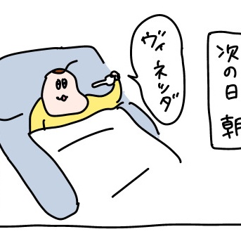 急性副鼻腔炎③ダブルじこり完