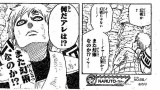 結婚予定の彼女の名前の苗字が乙女川なんだけど