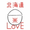 ほんの数年前まで北海道の米＝不味いイメージだったという事実