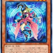 遊戯王OCG】ガガガガールはもっと推していいはず : スターライト