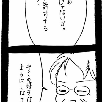 妖怪監視カメラおばさん620