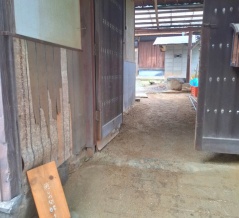 癒しの発酵　frui　香川県坂出市