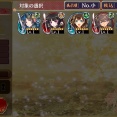 チケット類おすすめ城娘まとめ【城プロ:RE 攻略 2025年8月版】