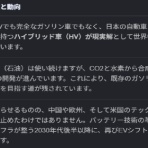 きゃっとびFX