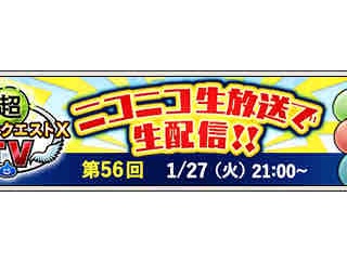 1/25週の週課・イベント情報♪