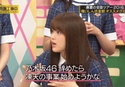【衝撃】まちゅの就職先が倒産の危機にｗｗｗｗ【松村沙友理】