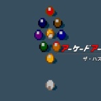 気になったまとめ