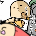 livedoor